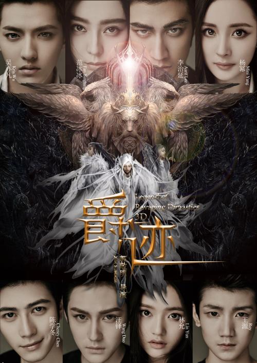 房屋租凭登记备案证明